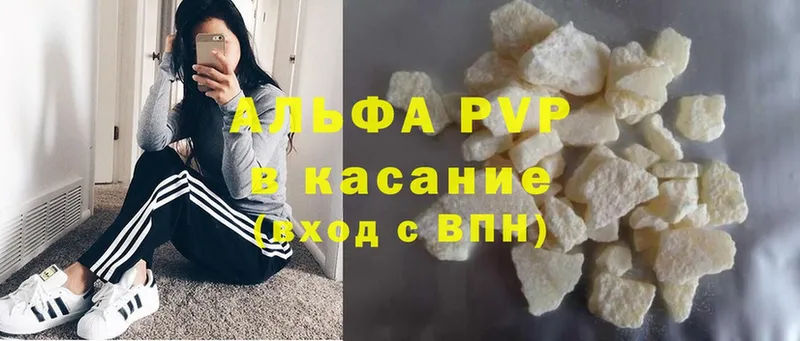 Alpha-PVP мука  где продают   Козельск 