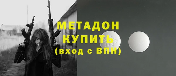 ПСИЛОЦИБИНОВЫЕ ГРИБЫ Верхний Тагил