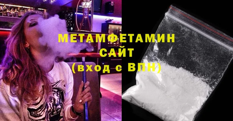 Метамфетамин винт  Козельск 