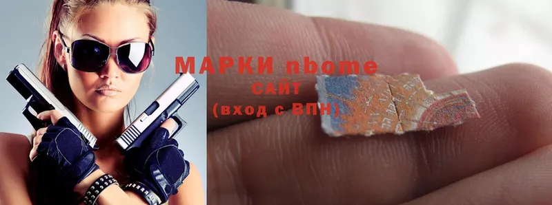 дарнет шоп  Козельск  Марки NBOMe 1,5мг 